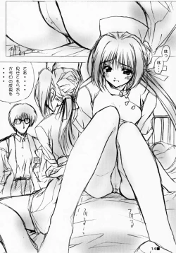 Page 13 of Pretty Cherry