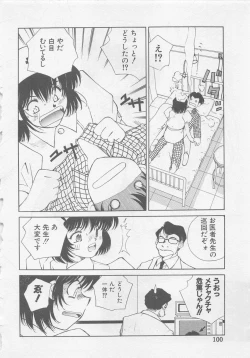 Page 102 of Angel Syndrome