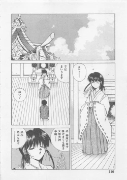 Page 112 of Angel Syndrome