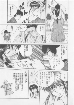 Page 113 of Angel Syndrome