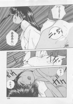 Page 125 of Angel Syndrome