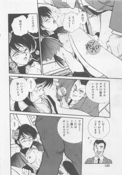 Page 134 of Angel Syndrome