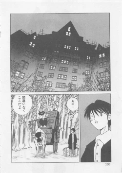 Page 138 of Angel Syndrome