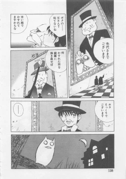 Page 140 of Angel Syndrome