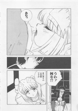 Page 144 of Angel Syndrome