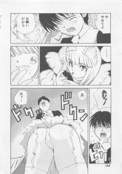 Page 146 of Angel Syndrome