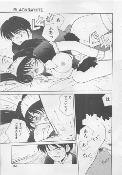 Page 157 of Angel Syndrome