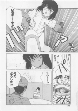 Page 166 of Angel Syndrome