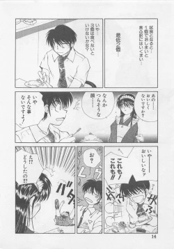 Page 16 of Angel Syndrome