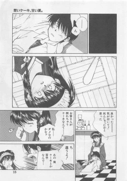 Page 17 of Angel Syndrome