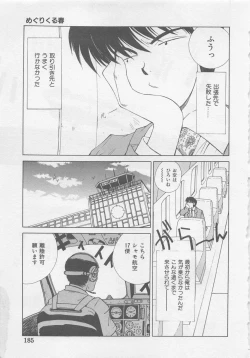 Page 187 of Angel Syndrome