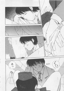 Page 200 of Angel Syndrome