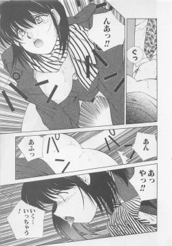 Page 203 of Angel Syndrome