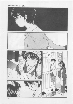 Page 21 of Angel Syndrome