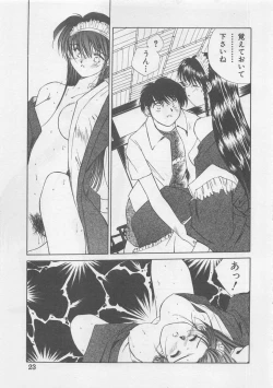 Page 25 of Angel Syndrome