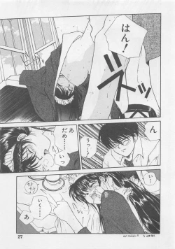 Page 29 of Angel Syndrome