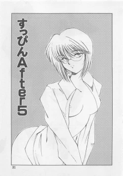 Page 33 of Angel Syndrome