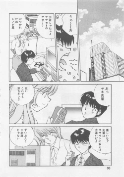 Page 38 of Angel Syndrome