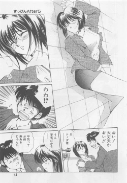 Page 43 of Angel Syndrome