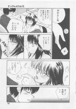 Page 51 of Angel Syndrome