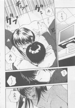 Page 54 of Angel Syndrome