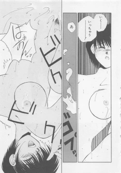 Page 59 of Angel Syndrome