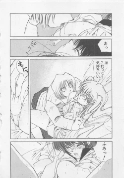 Page 72 of Angel Syndrome