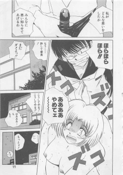 Page 79 of Angel Syndrome