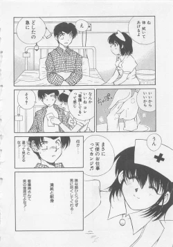 Page 90 of Angel Syndrome