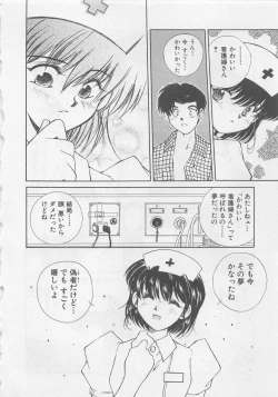 Page 92 of Angel Syndrome