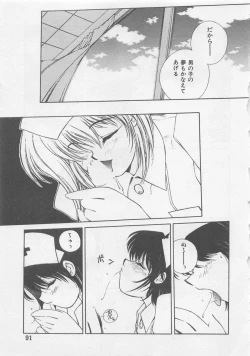 Page 93 of Angel Syndrome