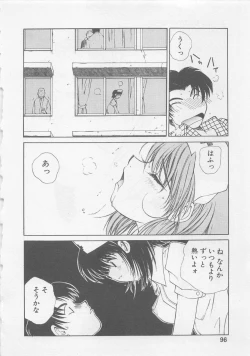 Page 98 of Angel Syndrome