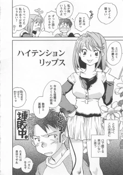 Page 123 of Pink Pepper