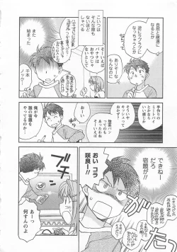 Page 125 of Pink Pepper