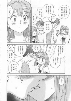 Page 127 of Pink Pepper