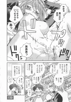 Page 139 of Pink Pepper