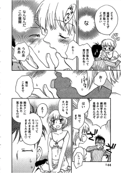 Page 145 of Pink Pepper