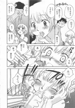 Page 147 of Pink Pepper