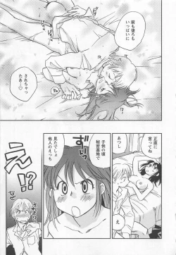 Page 170 of Pink Pepper