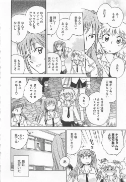 Page 175 of Pink Pepper