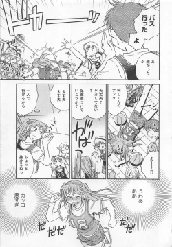 Page 180 of Pink Pepper