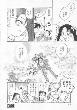 Page 37 of Pink Pepper