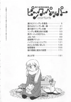 Page 5 of Pink Pepper