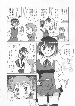 Page 75 of Pink Pepper