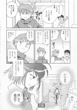 Page 89 of Pink Pepper