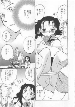 Page 92 of Pink Pepper