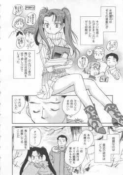 Page 9 of Pink Pepper