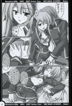 Page 4 of ML#006 MonnaLisa#006