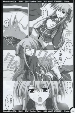 Page 7 of ML#006 MonnaLisa#006