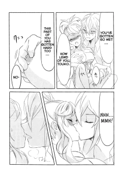 Page 16 of Deep love